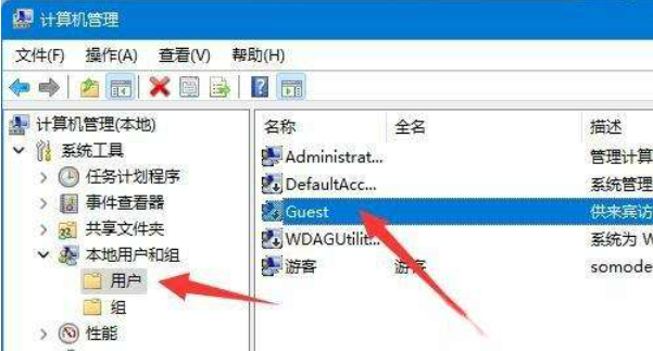 win11共享打印机需要用户名和密码怎么办？