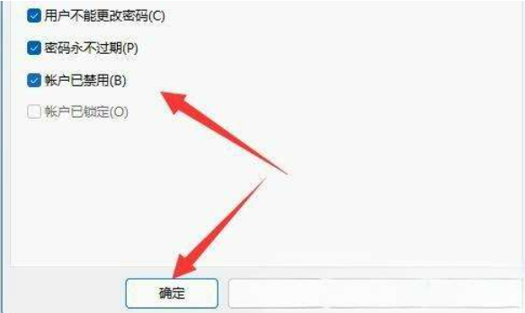 win11共享打印机需要用户名和密码怎么办？