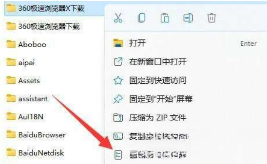 win11共享打印机需要用户名和密码怎么办？