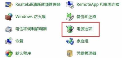 Win11电脑Windows Update拒绝访问怎么办？