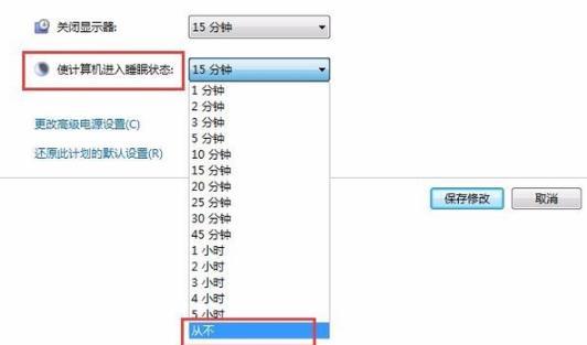 Win11电脑Windows Update拒绝访问怎么办？