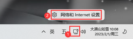 Win11登陆microsoft账户发生了错误怎么办？