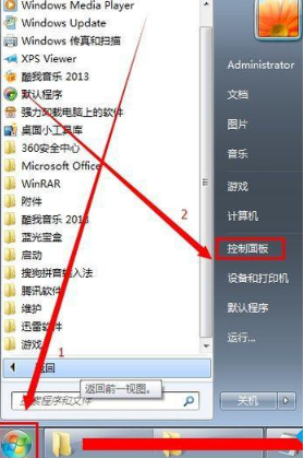 win7本地连接禁用怎么解除？win7本地连接解除禁用操作方法