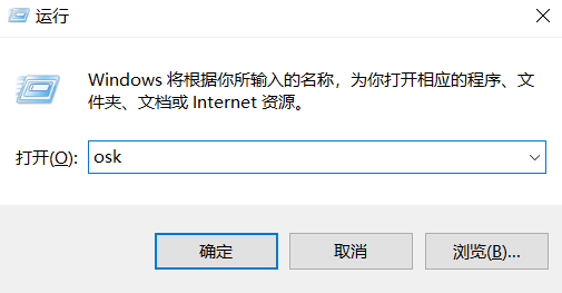 win7笔记本键盘按键不正常怎么办？