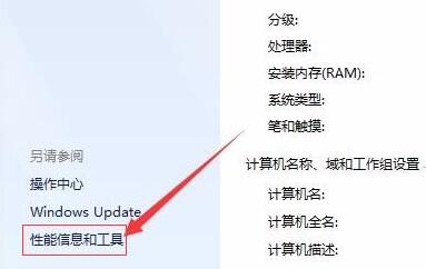 win7系统怎么设置屏幕常亮？win7屏幕常亮设置教程