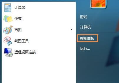 win7系统还原灰色不能点击怎么办？win7系统欢迎显示灰色解决方法