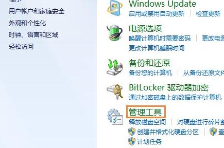 win7系统还原灰色不能点击怎么办？win7系统欢迎显示灰色解决方法