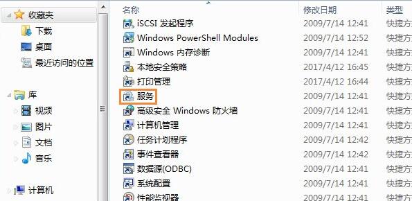 win7系统还原灰色不能点击怎么办？win7系统欢迎显示灰色解决方法