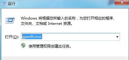 win7系统还原灰色不能点击怎么办？win7系统欢迎显示灰色解决方法