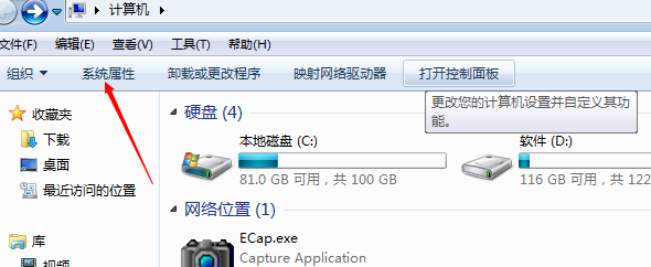 win7无法搜索到共享打印机设备怎么办？