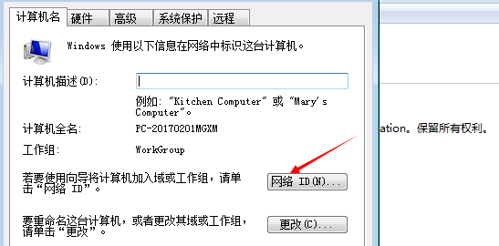 win7无法搜索到共享打印机设备怎么办？