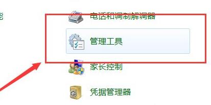 win7共享访问密码怎么关闭？win7取消共享访问密码操作方法