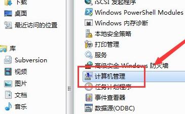 win7共享访问密码怎么关闭？win7取消共享访问密码操作方法