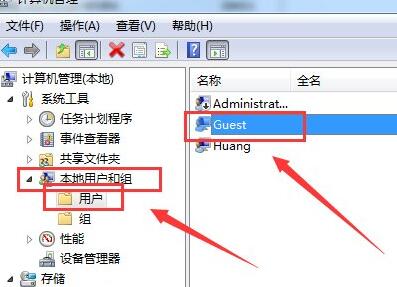 win7共享访问密码怎么关闭？win7取消共享访问密码操作方法