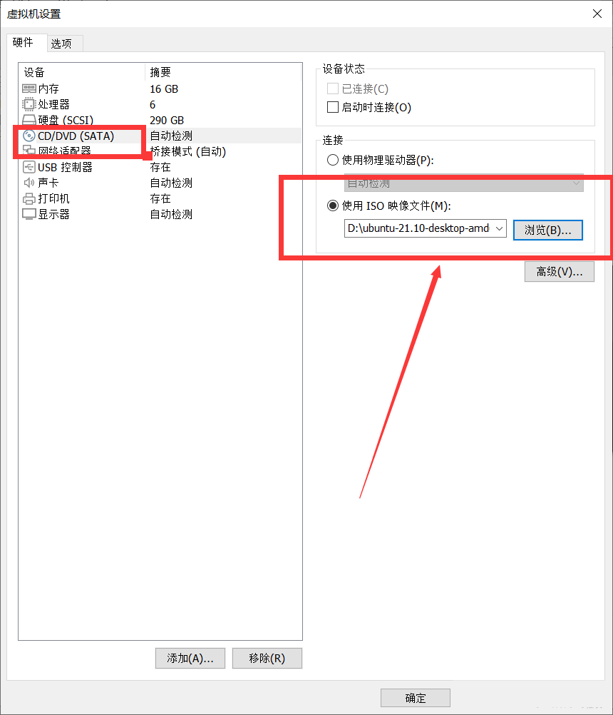 VMware Tools如何安装？vmware tools安装详细教程