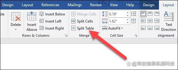 Word怎么合并和拆分表格单元格插图13