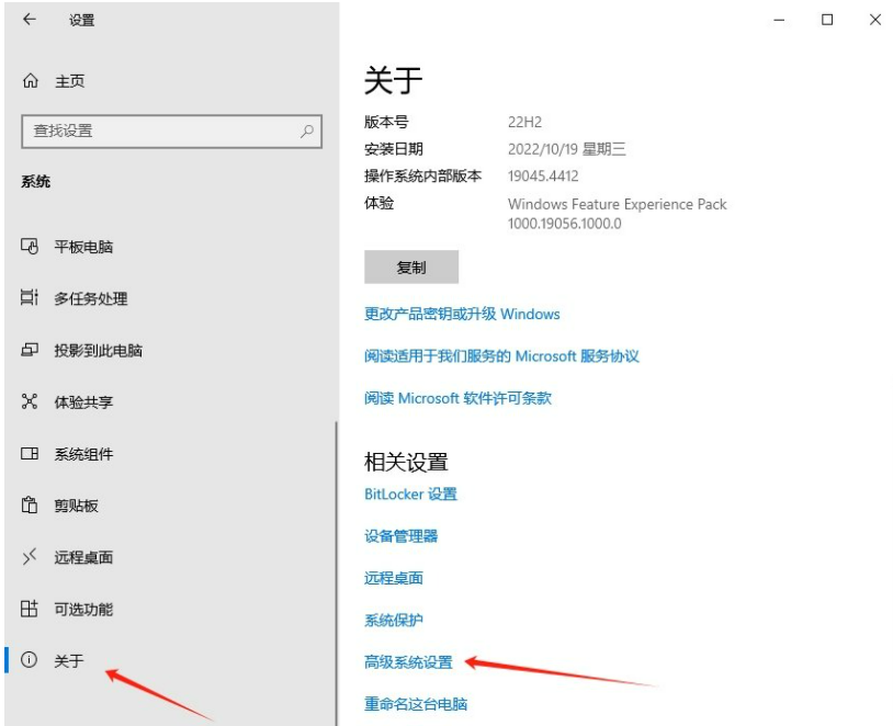 Win10如何设置用户配置文件？Win10设置用户配置文件的方法