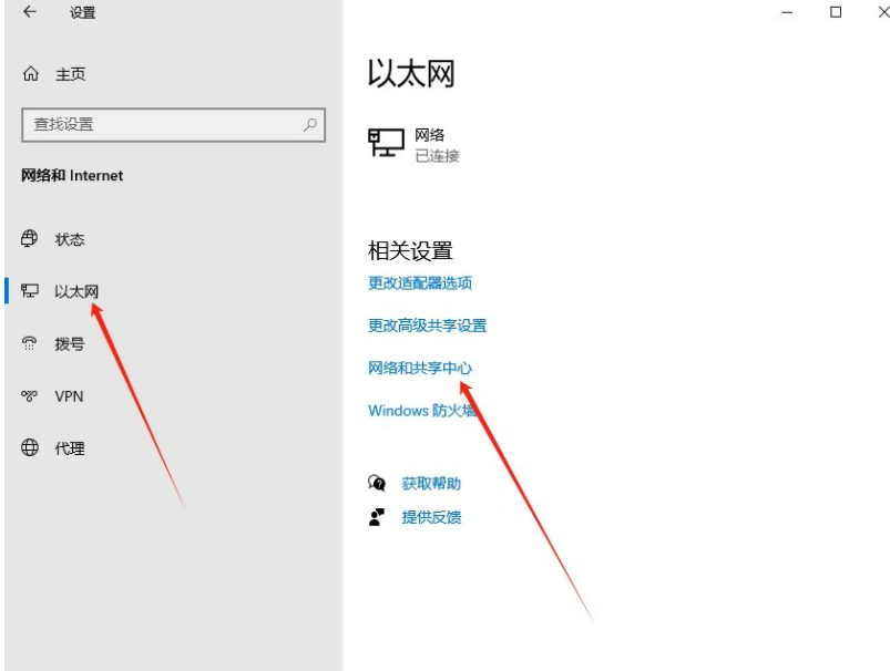 Win10如何查看网络速度？Win10查看网络速度的方法