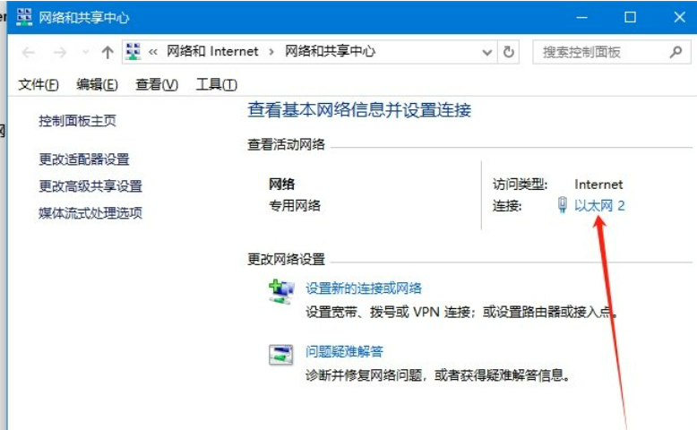 Win10如何查看网络速度？Win10查看网络速度的方法