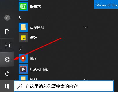 win10隐藏式字幕怎么修改字体颜色？