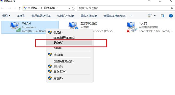 win10怎么查看已连接WiFi密码？win10系统查看WiFi密码方法