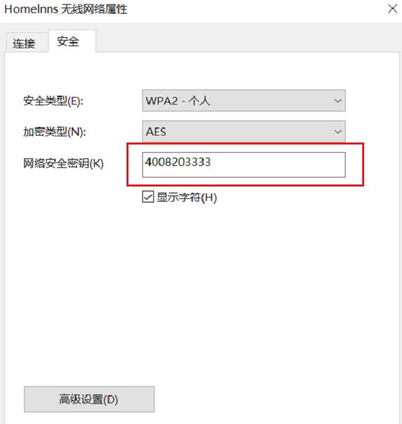 win10怎么查看已连接WiFi密码？win10系统查看WiFi密码方法