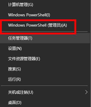 win10密码策略灰色无法修改怎么办？