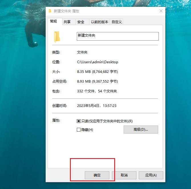 win10怎么设置文件夹加密？win10文件夹设置加密方法