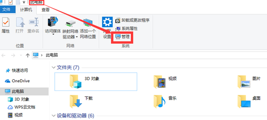 win10打印机一直提示rpc服务器不可用怎么解决？