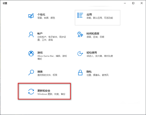 win10定期扫描病毒功能怎么打开？