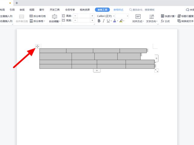 word表格错位拉不齐怎么解决插图6