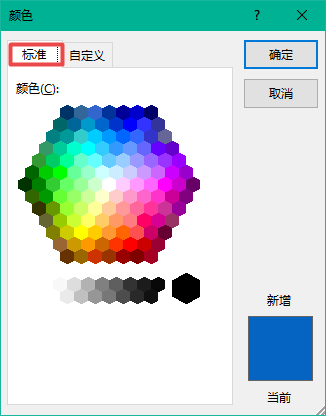 Word文档如何修改超链接颜色 Word文档修改超链接颜色方法插图6