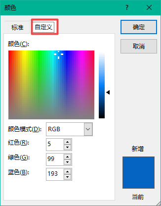 Word文档如何修改超链接颜色 Word文档修改超链接颜色方法插图7