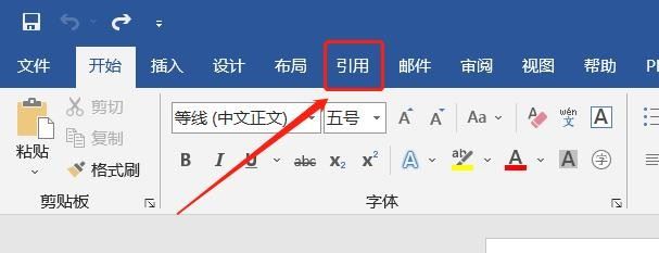 word表目录怎么制作 word多张图表添加目录的技巧插图