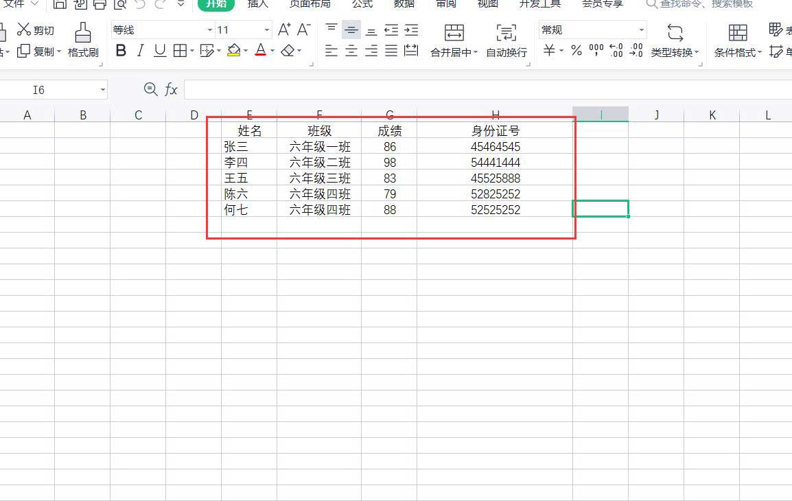 word结合excel批量将数据填充到多张表格的技巧插图