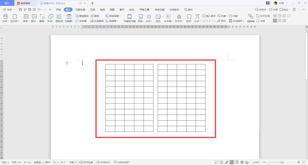 word文档怎么让两个表格并列排版插图6
