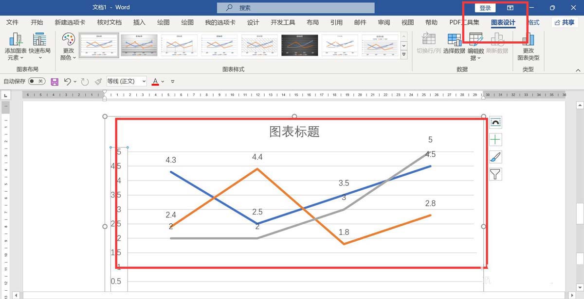 word折线图怎么添加垂直线插图