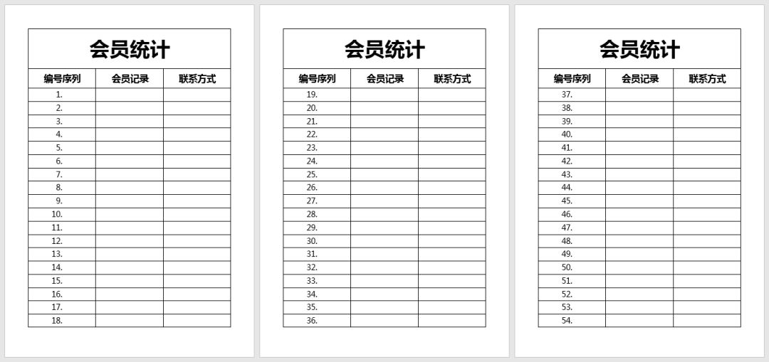 Word怎么重复打印标题行和表头插图1