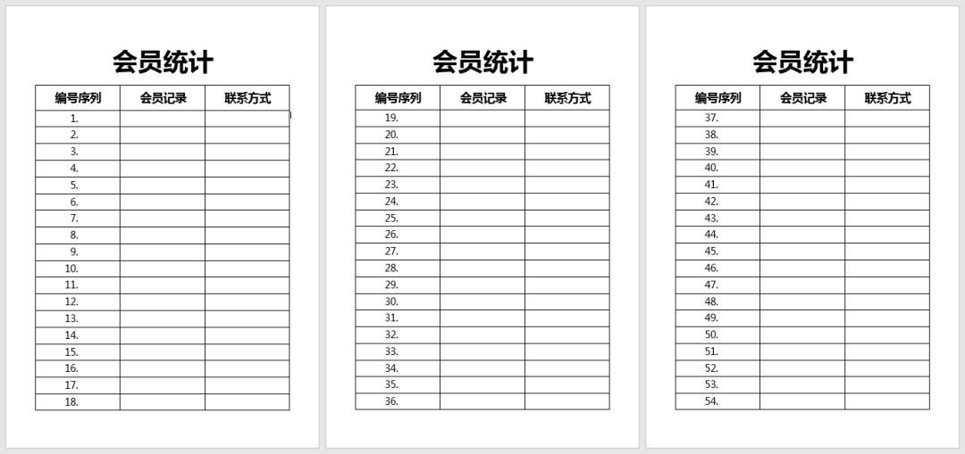 Word怎么重复打印标题行和表头插图3