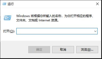 Windows10系统找不到文件怎么办插图