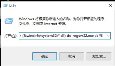 Windows10系统找不到文件怎么办插图1