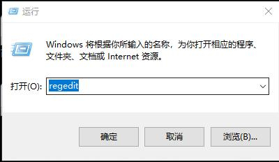 Windows10系统找不到文件怎么办插图3