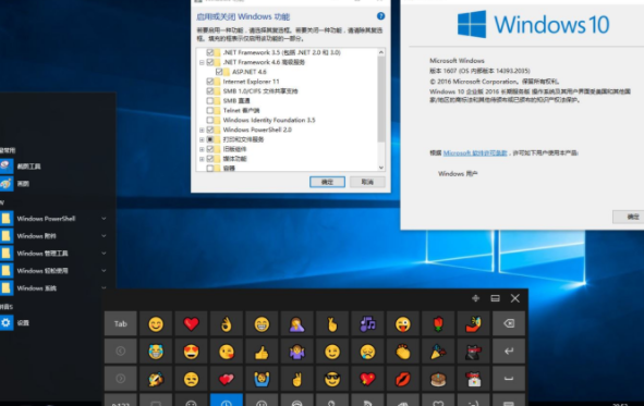 windows10ltsc和ltsb有什么区别插图