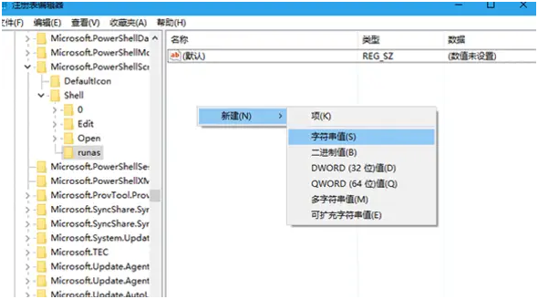 win10需要管理员权限才能复制此文件怎么办 win10复制提示管理员权限插图