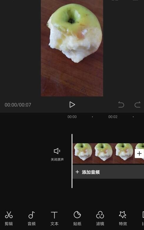 剪映怎么用 剪映的使用方法