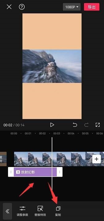剪映怎么复制特效 剪映复制特效教程