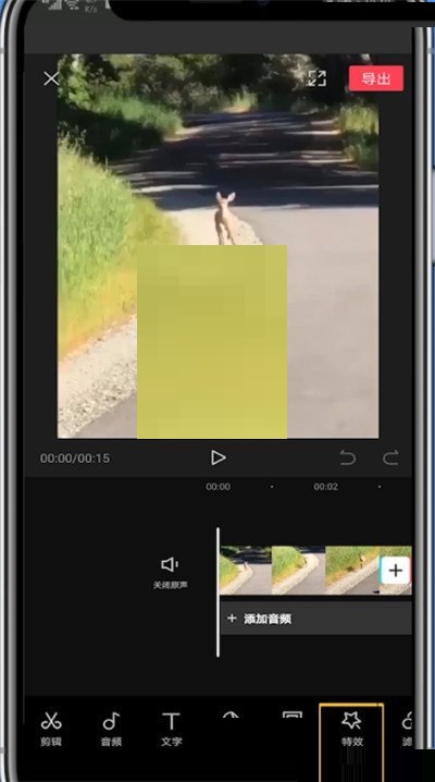 剪映怎么新增特效 剪映新增特效方法