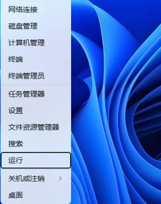 win11搜索栏广告怎么关 win11搜索关闭广告方法插图