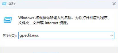 win11搜索栏广告怎么关 win11搜索关闭广告方法插图1