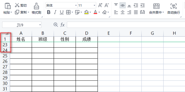 excel表格怎样固定表头，让每一页都有表头？